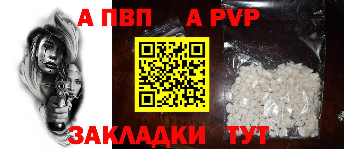 Асбест  Alfa_PVP крисы CK  Alpha PVP VHQ  Alfa_PVP  Вход с VPN 