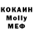 MDMA Molly sas0chka