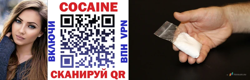 дарнет шоп  Асбест  КОКАИН 98% 