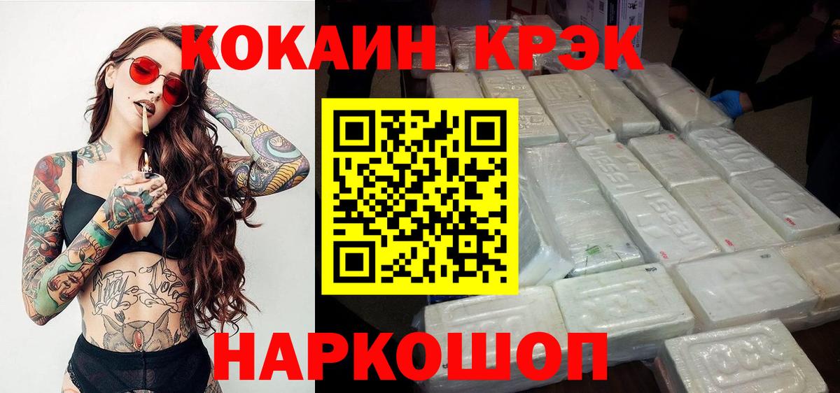 COCAIN Columbia Асбест
