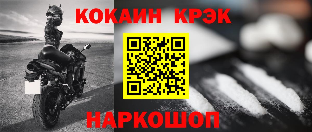 Cocaine  COCAIN 98%  Вход с VPN  Асбест 