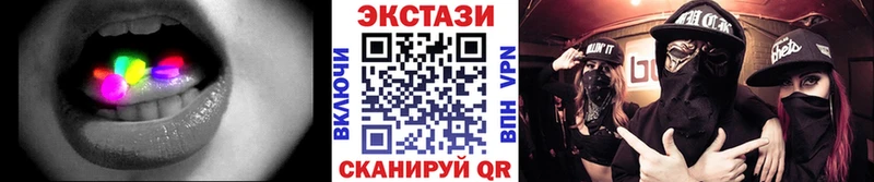 Ecstasy Cube Асбест