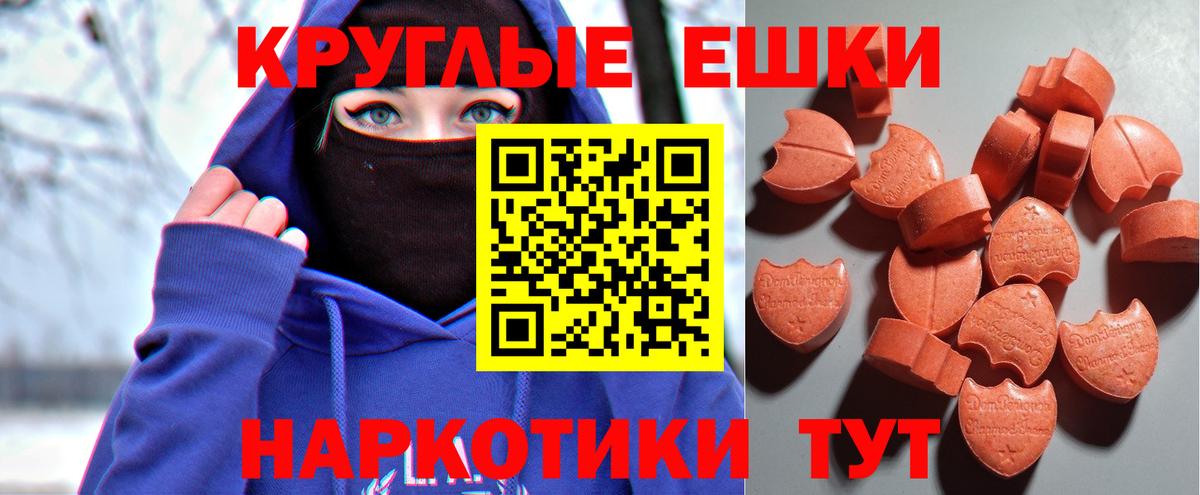 Экстази louis Vuitton Асбест