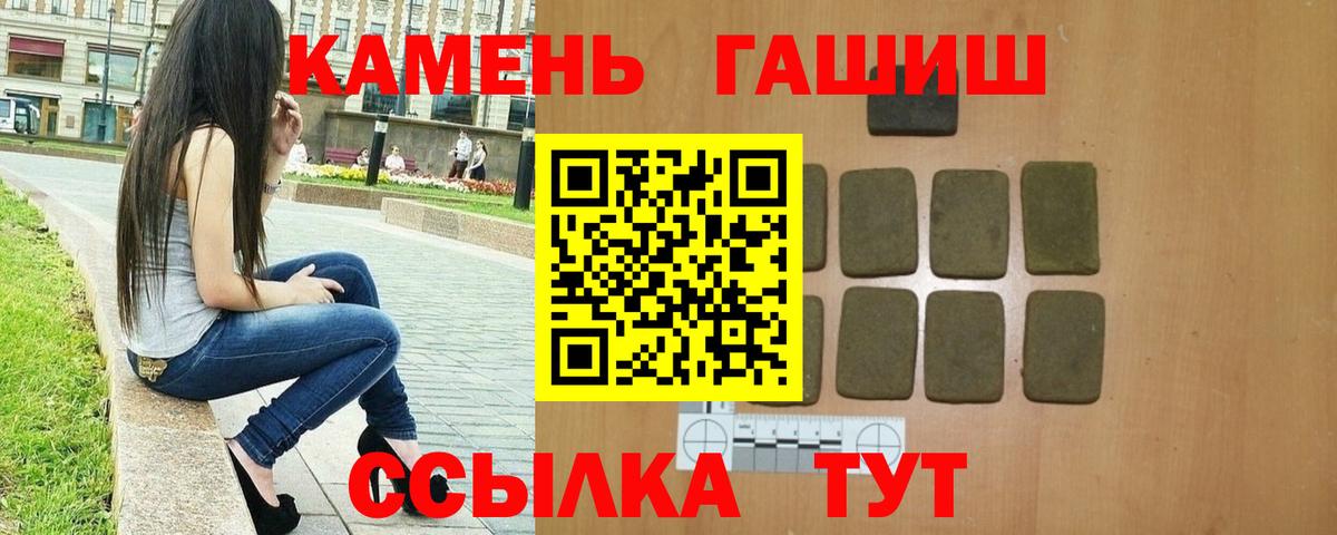 Гашиш Изолятор  Вход с VPN  Гашиш ice o lator  ГАШ  Асбест 