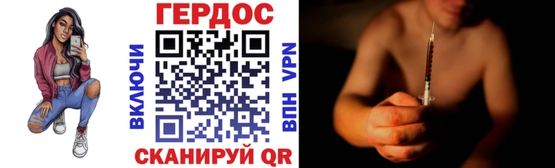 Героин афганец  продажа наркотиков  Асбест 