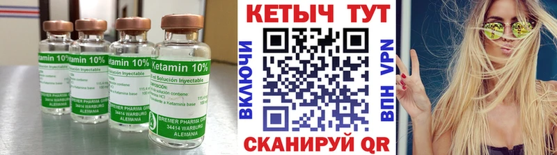 OMG   Асбест  КЕТАМИН ketamine 
