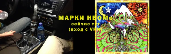 дистиллят марихуана Алексин