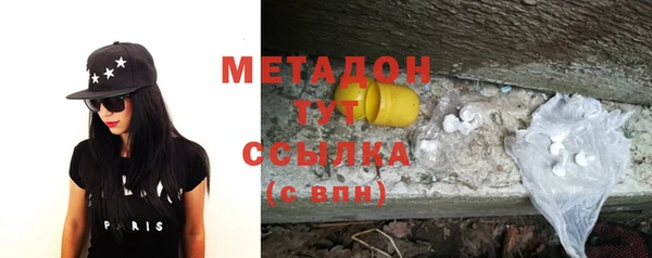 альфа пвп VHQ Алексеевка