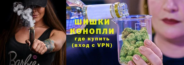 дистиллят марихуана Алексин