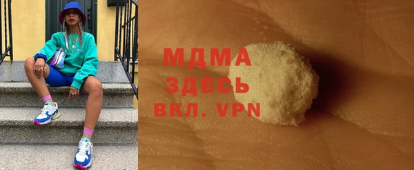 альфа пвп VHQ Алексеевка