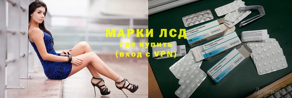 мефедрон Рославль