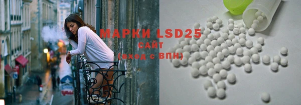 альфа пвп VHQ Алексеевка