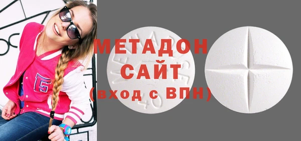 альфа пвп VHQ Алексеевка