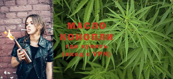 дистиллят марихуана Алексин