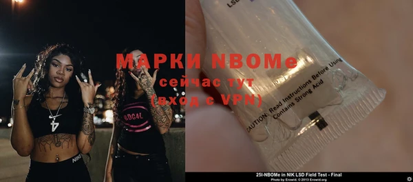 винт Арсеньев