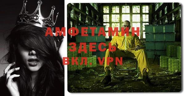 альфа пвп VHQ Алексеевка