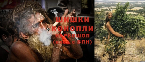 альфа пвп VHQ Алексеевка