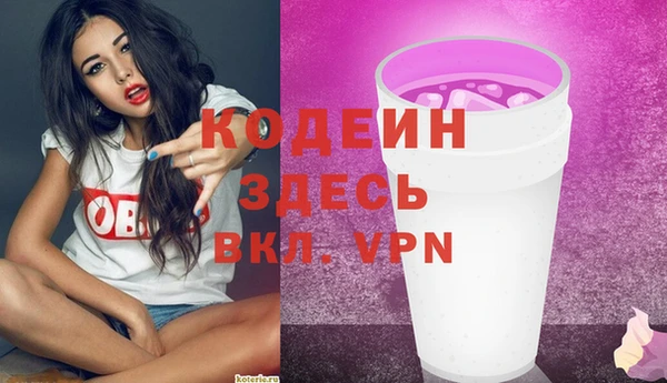 альфа пвп VHQ Алексеевка