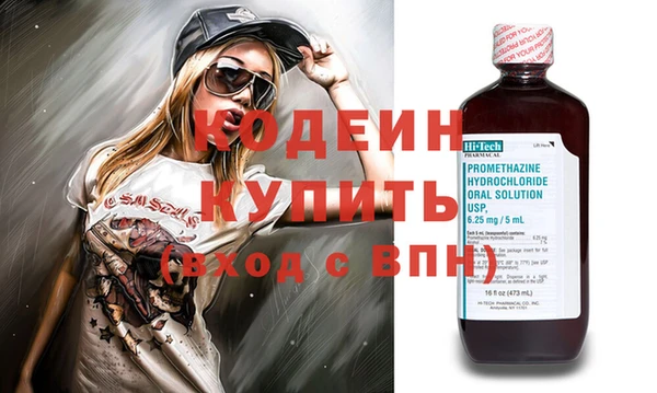 бутират Армянск