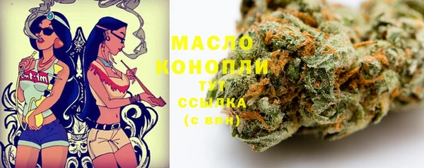 дистиллят марихуана Алексин