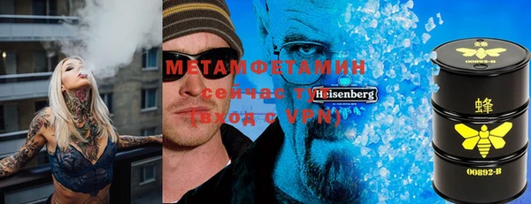 альфа пвп VHQ Алексеевка