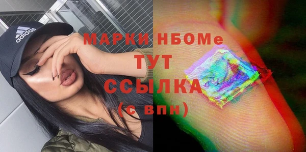 дистиллят марихуана Алексин