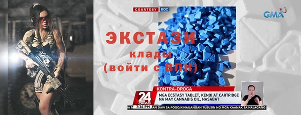 альфа пвп VHQ Алексеевка