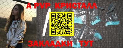 винт Пенза