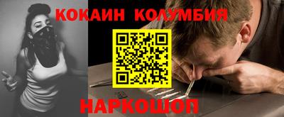 сатива Первоуральск
