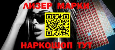 сатива Первоуральск