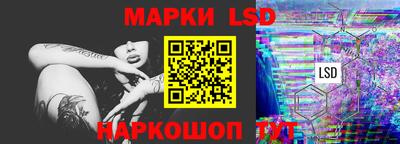 сатива Первоуральск