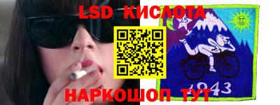 сатива Первоуральск