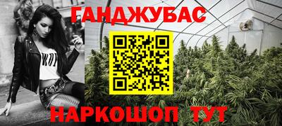 сатива Первоуральск