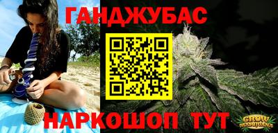 сатива Первоуральск