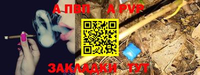 сатива Первоуральск