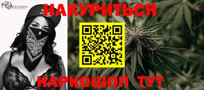 сатива Первоуральск