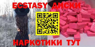сатива Первоуральск