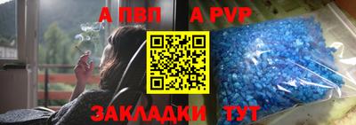 сатива Первоуральск