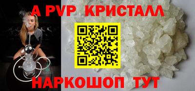 сатива Первоуральск
