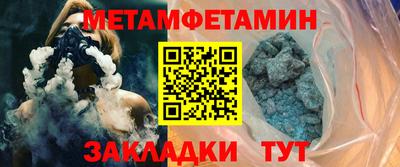 сатива Первоуральск