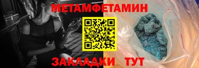 винт Пенза