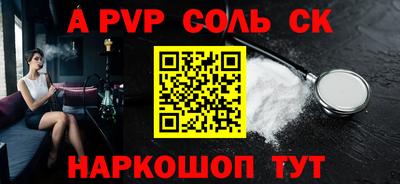 винт Пенза