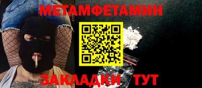 сатива Первоуральск