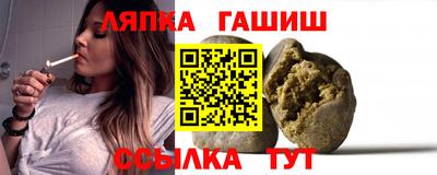 соль ск Партизанск