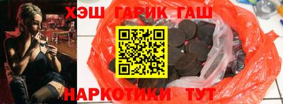 соль ск Партизанск