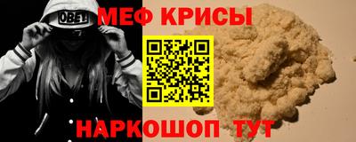 винт Пенза
