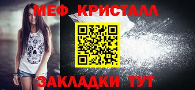 соль ск Партизанск