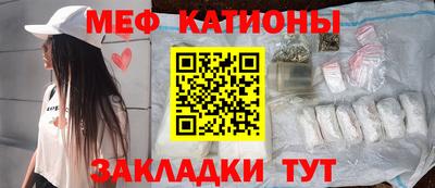 соль ск Партизанск