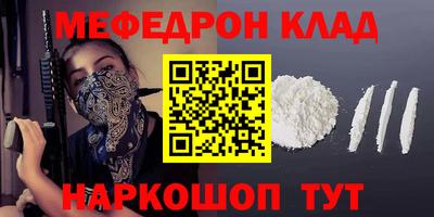соль ск Партизанск
