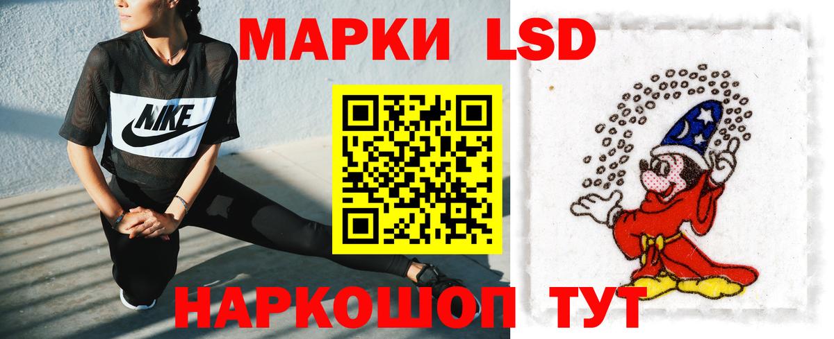 ЛСД экстази кислота Асбест